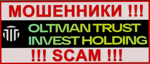 Олтман Траст - это SCAM !!! ВОРЮГА !!!