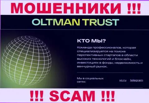 OltmanTrust - это ВОРЫ, направление деятельности которых - Инвестиции