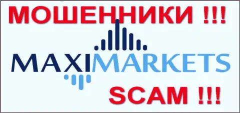 Maxi Markets КУХНЯ !