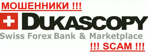 Дукаскопи Банк - это АФЕРИСТЫ !!! SCAM !!!