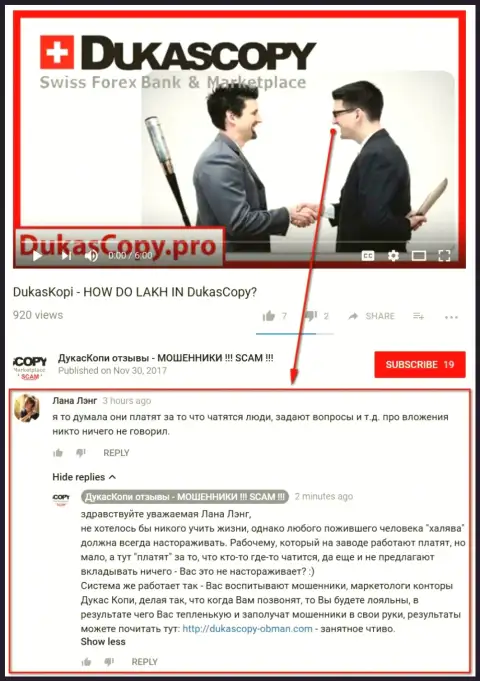 Очередное недоумение по поводу того, зачем Дукас Копи раскошеливается за диалог в мобильном приложении DukasCopy Connect 911