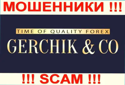 Gerchik CO Limited - КУХНЯ НА FOREX !!! SCAM !!!