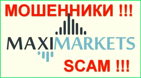 Макси Маркетс (MaxiMarkets Org) достоверные отзывы - МОШЕННИКИ !!! SCAM !!!