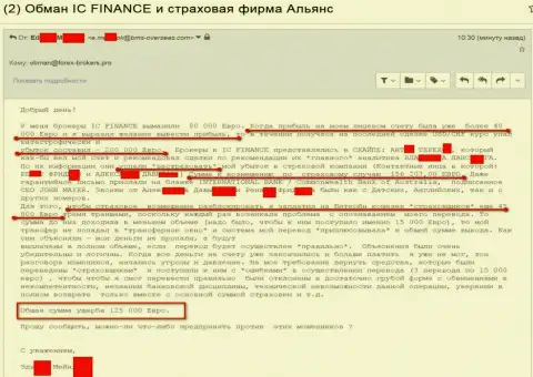 Обворовывание в IC Finance на 125 000 Евро - МОШЕННИКИ !!!