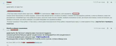 Подробная жалоба о том, как мошенники из СТПБрокер облапошили биржевого игрока на сумму в размере более чем 10000 рублей