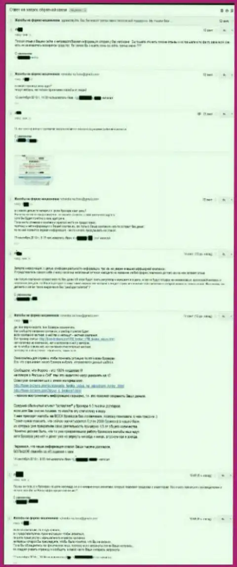 ОпенФХ Бу разозлились от того, что достоверная справочная информация об их мошенничестве начала мелькать в сети internet
