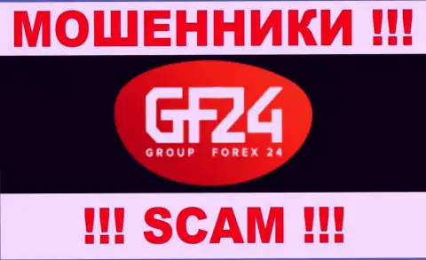 Group Forex 24 - это ОБМАНЩИКИ !!! SCAM !!!