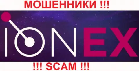 ION-EX это МОШЕННИКИ !!! SCAM !!!