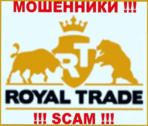 Royal Trade это ОБМАНЩИКИ !!! SCAM !!!