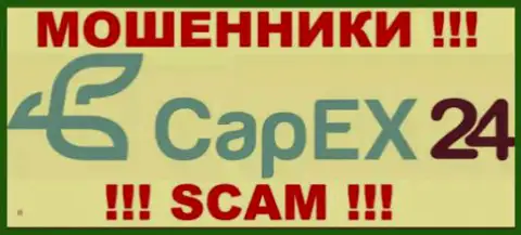 CapEx24 Com это КУХНЯ НА FOREX !!! СКАМ !!!