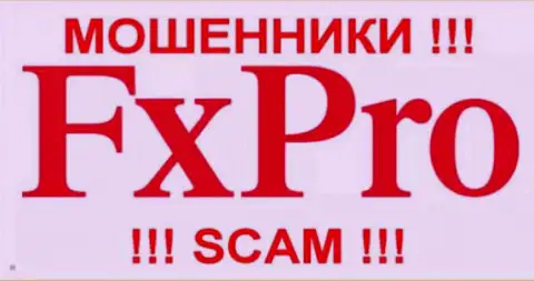Fx Pro - это КУХНЯ НА ФОРЕКС !!! SCAM !!!
