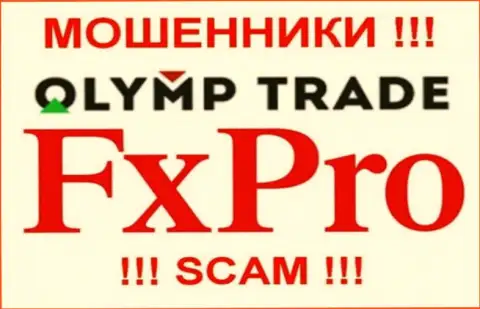 Olymp Trade - это МОШЕННИКИ !!! SCAM !!!