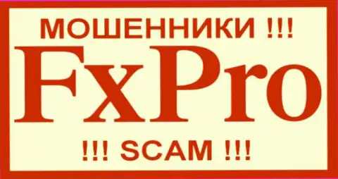 Fx Pro - это КУХНЯ НА ФОРЕКС !!! СКАМ !!!