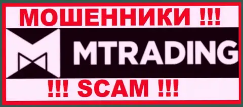MTrading Com - это МОШЕННИКИ !!! SCAM !!!