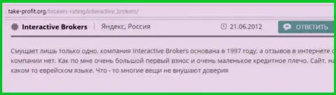 АссетТрейд Ру и InteractiveBrokers Com - это преступно действующие Форекс компании, совместно работать не стоит (отзыв)