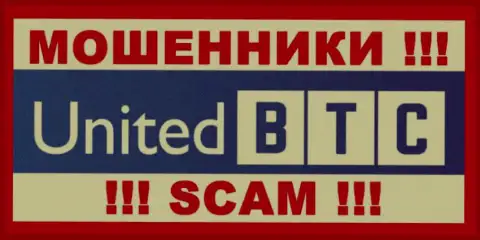 UnitedBTCBank - это МАХИНАТОРЫ !!! СКАМ !!!