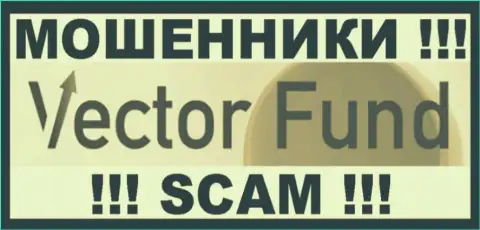 Вектор Фонд - это ШУЛЕРА !!! СКАМ !!!