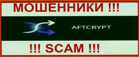AFTCrypt Com - это МОШЕННИКИ !!! СКАМ !