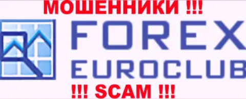 FX Euroclub - это МОШЕННИКИ !!! SCAM !!!