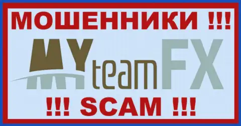 MY team FX - это МОШЕННИКИ ! SCAM !!!
