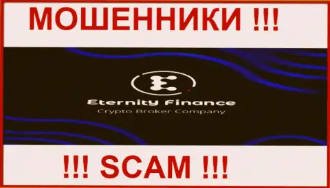 EnternetyFinance Io - это ФОРЕКС КУХНЯ ! SCAM !