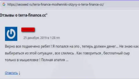 В Forex дилинговой компании Терра Финанс сливают на немалые денежные суммы (отзыв клиента)