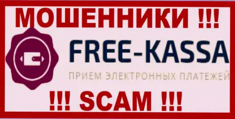 Free-Kassa Ru - это ОБМАНЩИКИ !!! СКАМ !!!