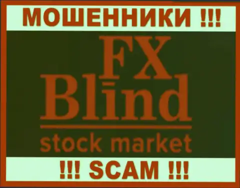 FXBlind Com - МОШЕННИК !!! SCAM !