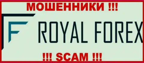 RoyalForex Com - это ЛОХОТРОНЩИК ! SCAM !!!