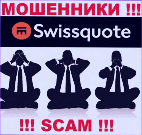 У компании SwissQuote нет регулятора - мошенники беспрепятственно сливают доверчивых людей