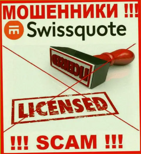 Аферисты Swissquote Bank Ltd промышляют незаконно, потому что не имеют лицензионного документа !