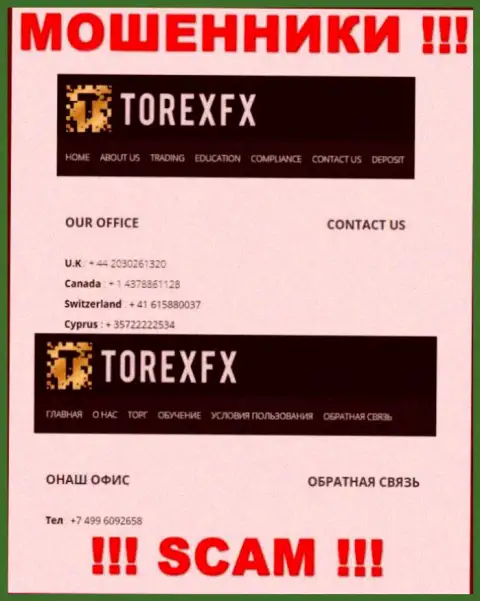 В арсенале у мошенников из организации Torex FX имеется не один номер