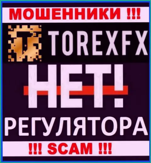 Компания Torex FX - это МОШЕННИКИ !!! Действуют нелегально, так как не имеют регулятора